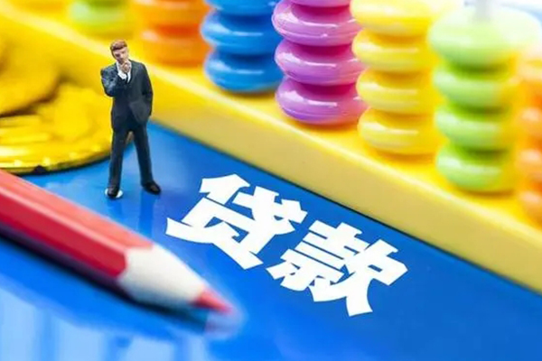深圳信用私人放贷-深圳信用个人借钱怎么收费-深圳信用身份证贷款分期