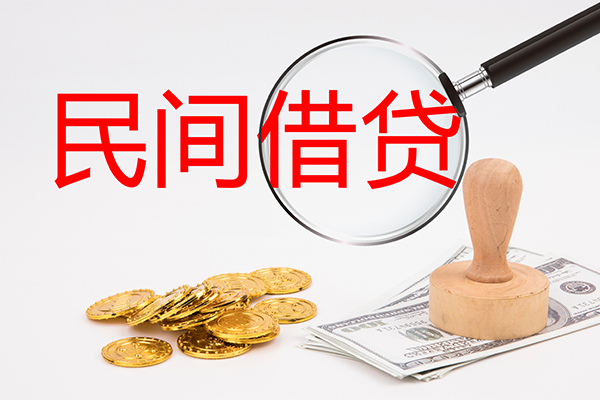 深圳信用小额信用贷款-深圳信用短期空放-深圳信用地区公积金信用贷款