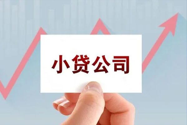 深圳信用个人抵押贷款-深圳信用借钱小贷-深圳信用民间借贷网