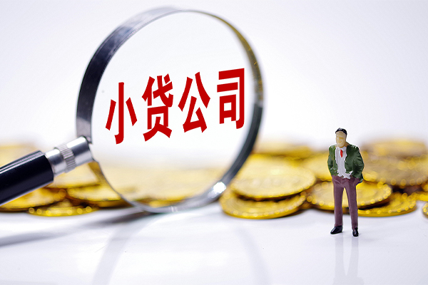 深圳信用应急贷款-深圳信用私人身份证借私借-深圳信用私借空放先息后本