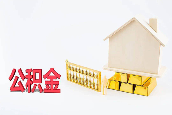 深圳信用贷款空放-深圳信用私借贷-深圳信用地区公积金信用贷款