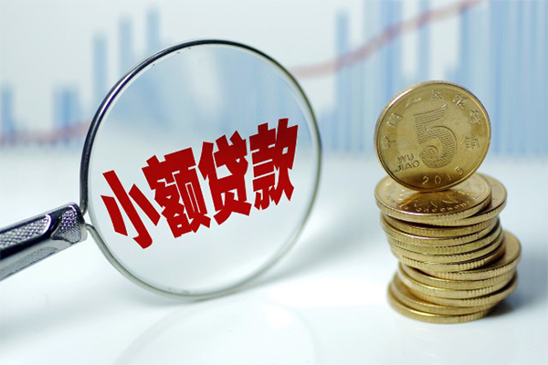 深圳信用个人借贷款-深圳信用个人借贷电话号码-深圳信用快速小额贷款