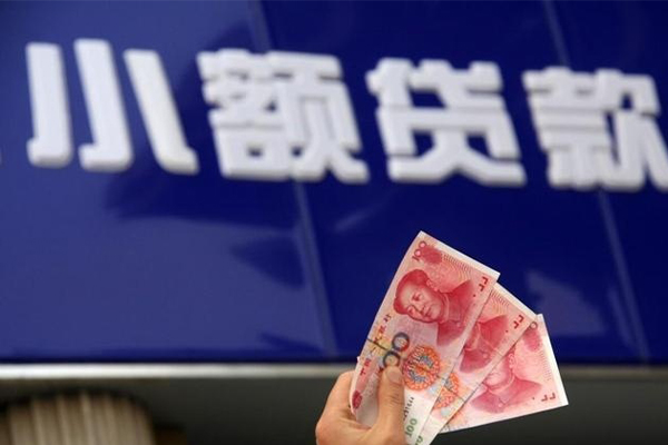 深圳信用民间小额借贷-深圳信用私借短借-深圳信用空放贷款