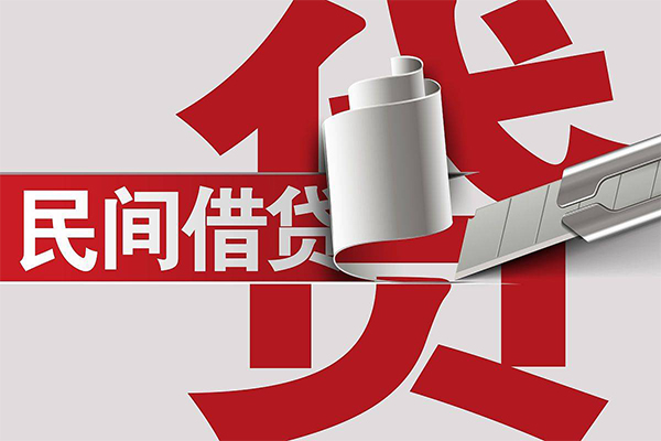 深圳信用民间私借-深圳信用短借短拆-深圳信用短借空放