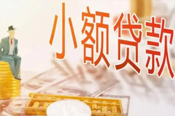 深圳信用民间小额借贷-深圳信用短借私人-深圳信用贷款只要身份证贷款