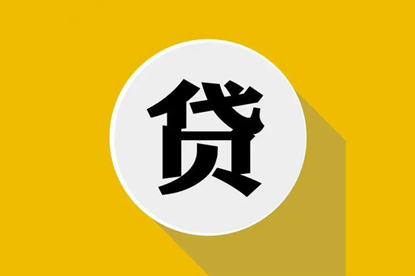深圳信用私人放空借贷-深圳信用应急借钱空放-深圳信用个人创业贷款