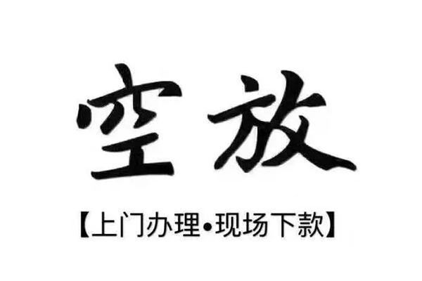 深圳信用用身份证借私借-深圳信用贷款信用贷款-深圳信用民间短借