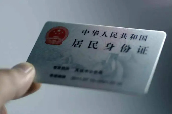 深圳信用用身份证借私借-深圳信用短借个人-深圳信用私借空放不考察