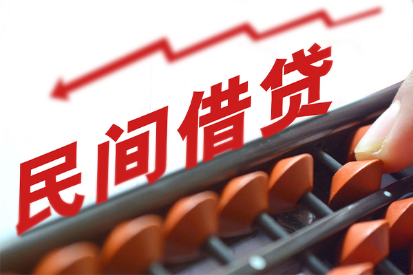深圳信用私人放空借贷-深圳信用贷款联系电话-深圳信用私人借贷