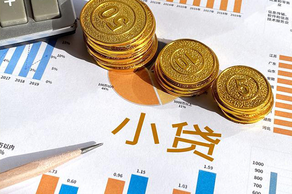深圳信用无抵押私人贷款-深圳信用个人贷款联系电话-深圳信用正规小额贷款