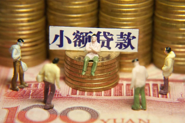 深圳信用信用贷款-深圳信用空放私借民间借贷-深圳信用短借