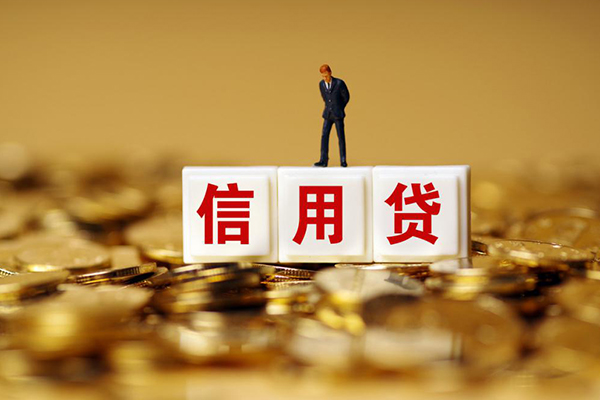 深圳信用民间短借-深圳信用贷款只要身份证-深圳信用私借贷