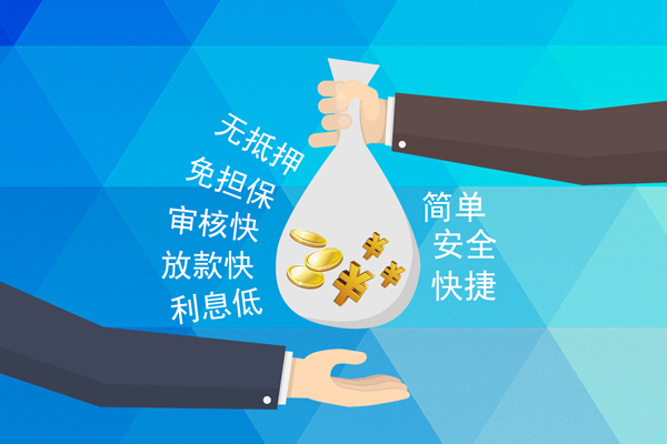 深圳信用空放-深圳信用地区身份证贷款-深圳信用身份证线下贷款
