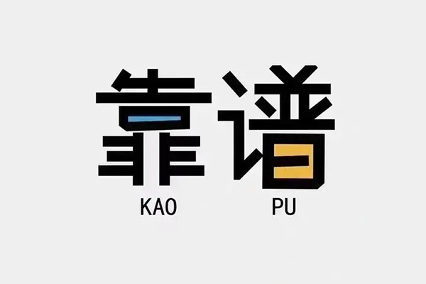 深圳信用私人贷款都有哪些平台-深圳信用信用贷款-深圳信用哪里有民间借贷
