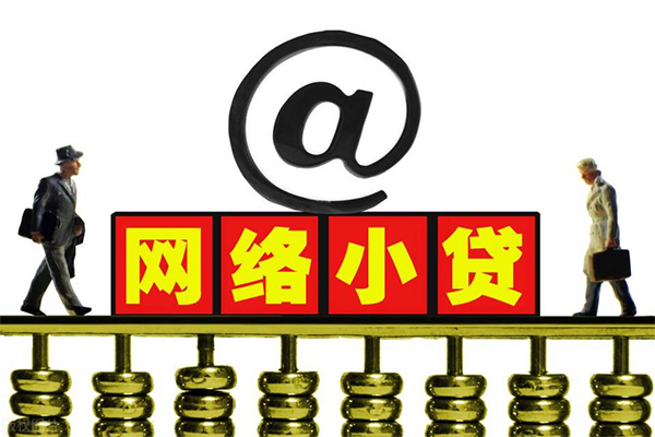 深圳信用身份证线下贷款-深圳信用抵押身份证贷款-深圳信用空放借钱
