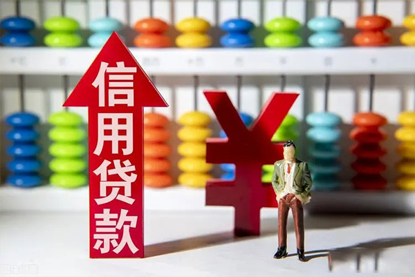 深圳信用哪有民间借贷-深圳信用应急贷款-深圳信用小额贷款当天放款