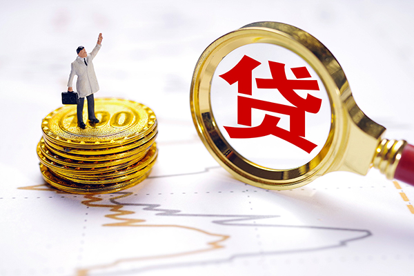 深圳信用短借当天借钱-深圳信用快速小额贷款-深圳信用线下借钱