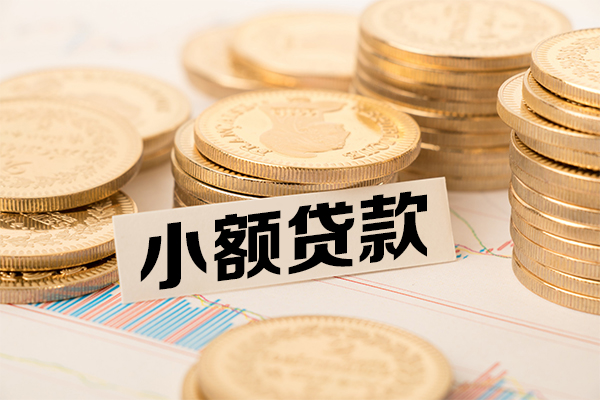 深圳信用个人借贷好吗-深圳信用正规小额贷款-深圳信用小额私人借贷