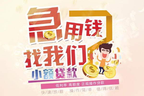 深圳信用信用贷款网-深圳信用个人借贷放款-深圳信用私借空放当场拿钱