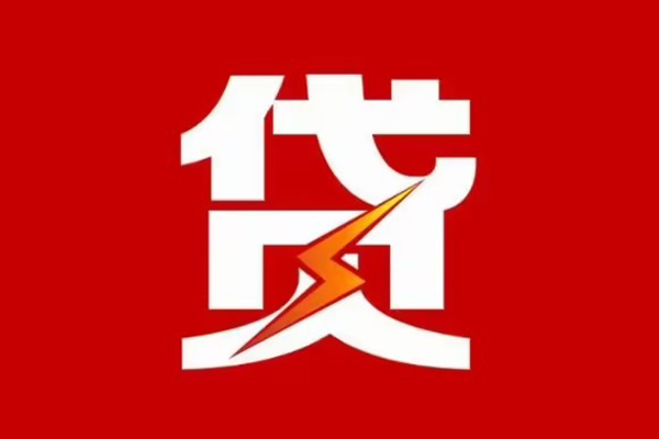 深圳信用个人私借-深圳信用民间借贷私人放款-深圳信用民间无抵押借钱